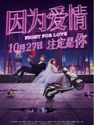 我推的孩子
